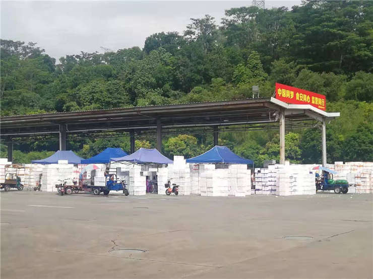 首页- 人生就是博中国官方网站