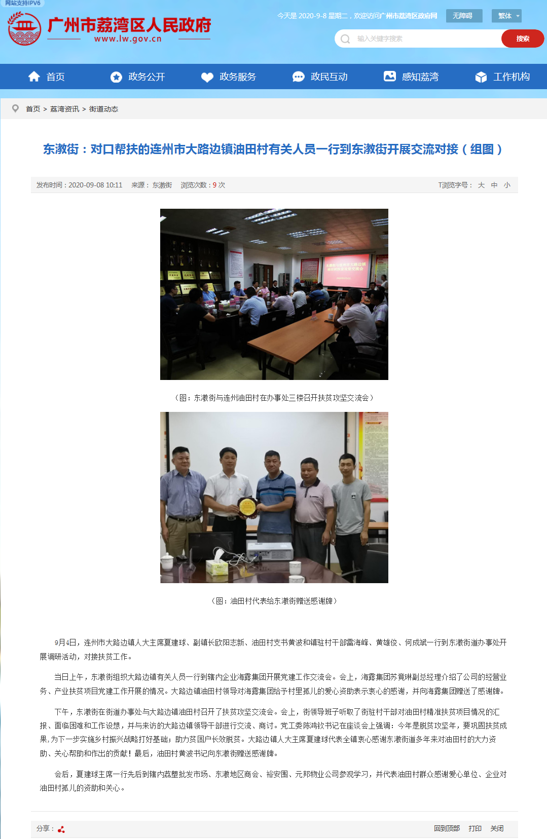 首页- 人生就是博中国官方网站