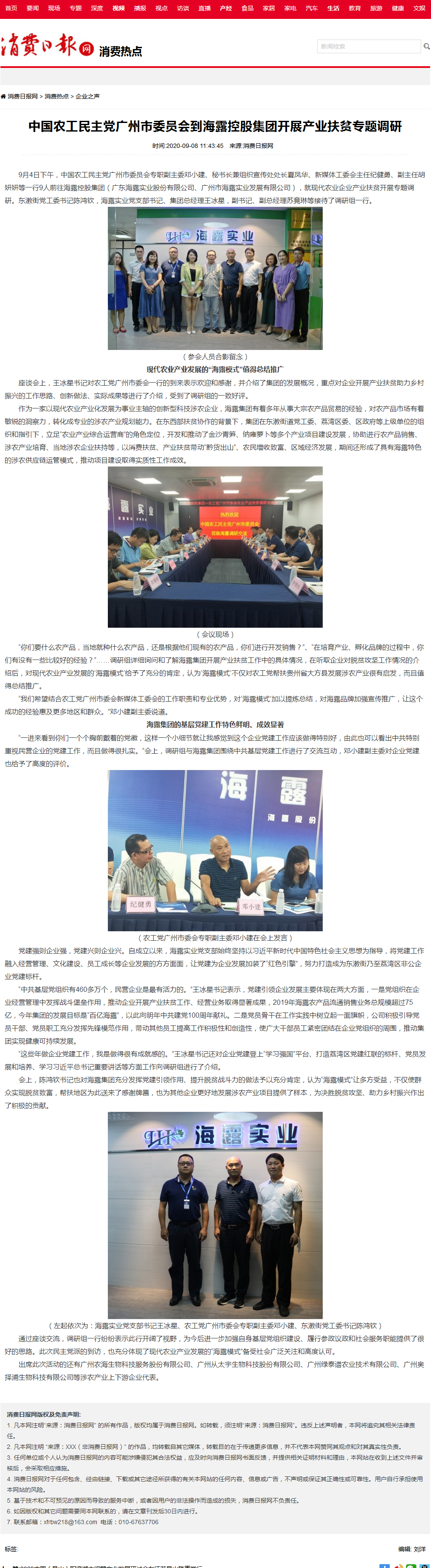 首页- 人生就是博中国官方网站