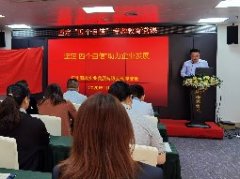 坚定“四个自负”，助力企业发展主题党课