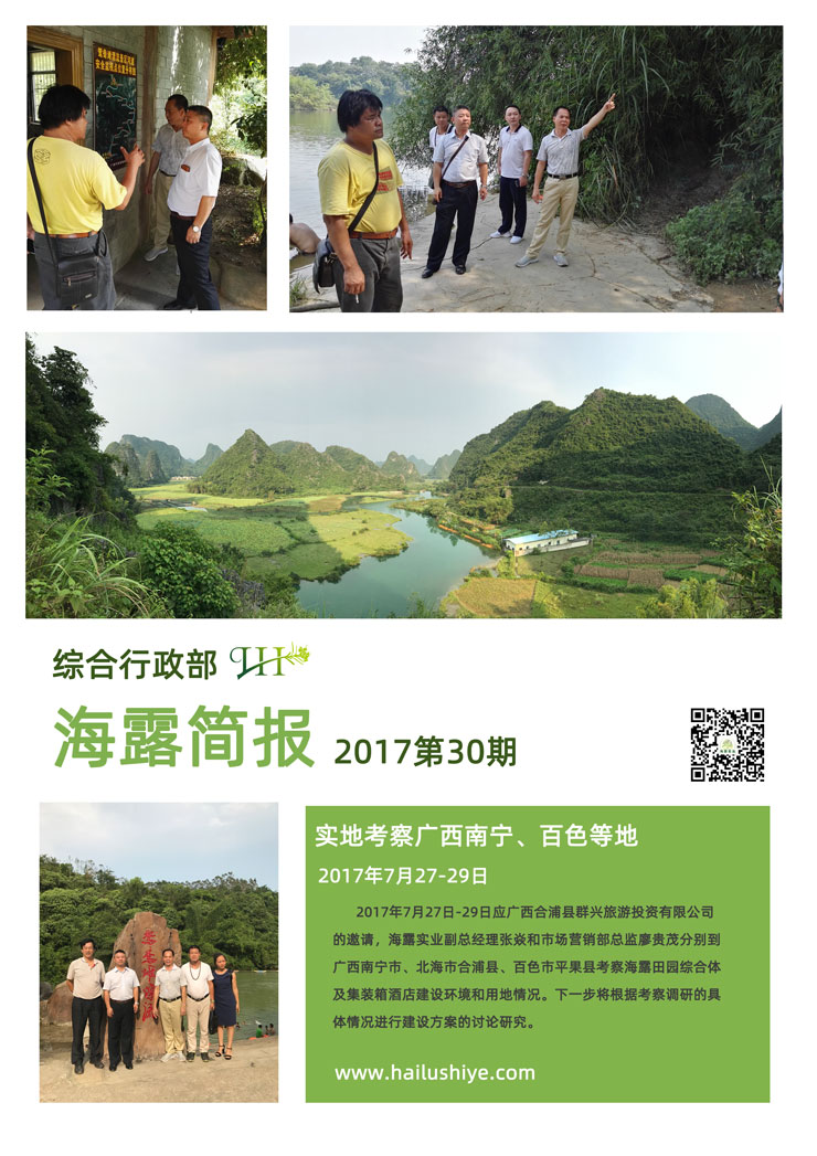 首页- 人生就是博中国官方网站