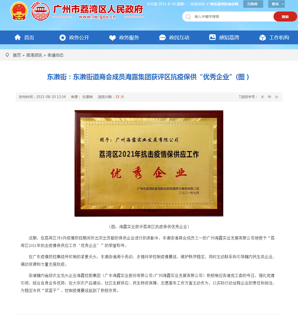 首页- 人生就是博中国官方网站