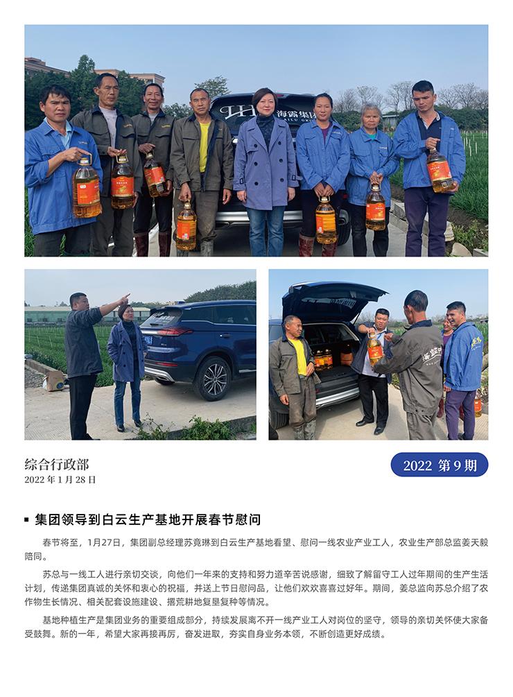 首页- 人生就是博中国官方网站