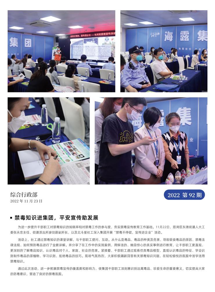 首页- 人生就是博中国官方网站