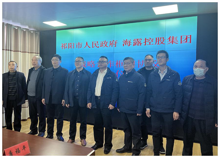 首页- 人生就是博中国官方网站