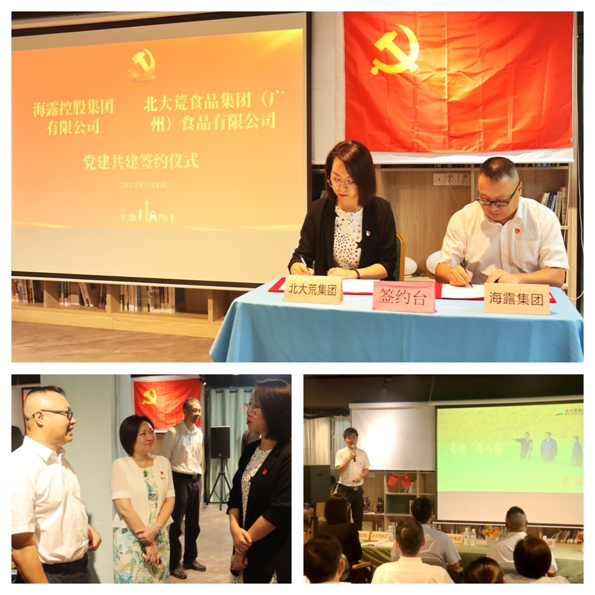 首页- 人生就是博中国官方网站