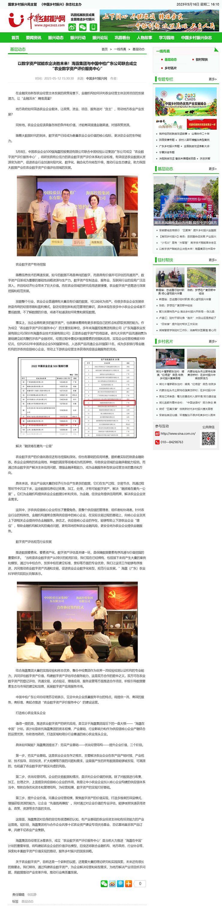 首页- 人生就是博中国官方网站