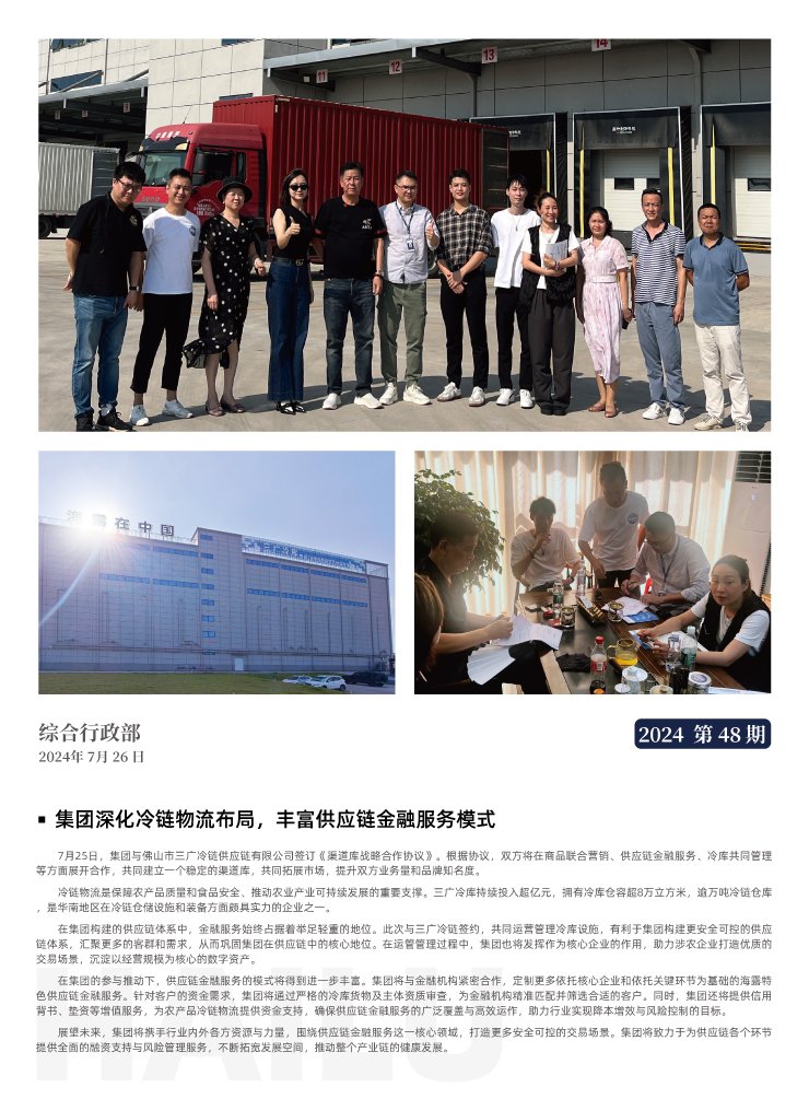 首页- 人生就是博中国官方网站