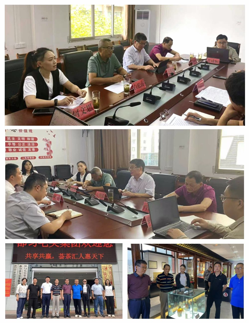 首页- 人生就是博中国官方网站