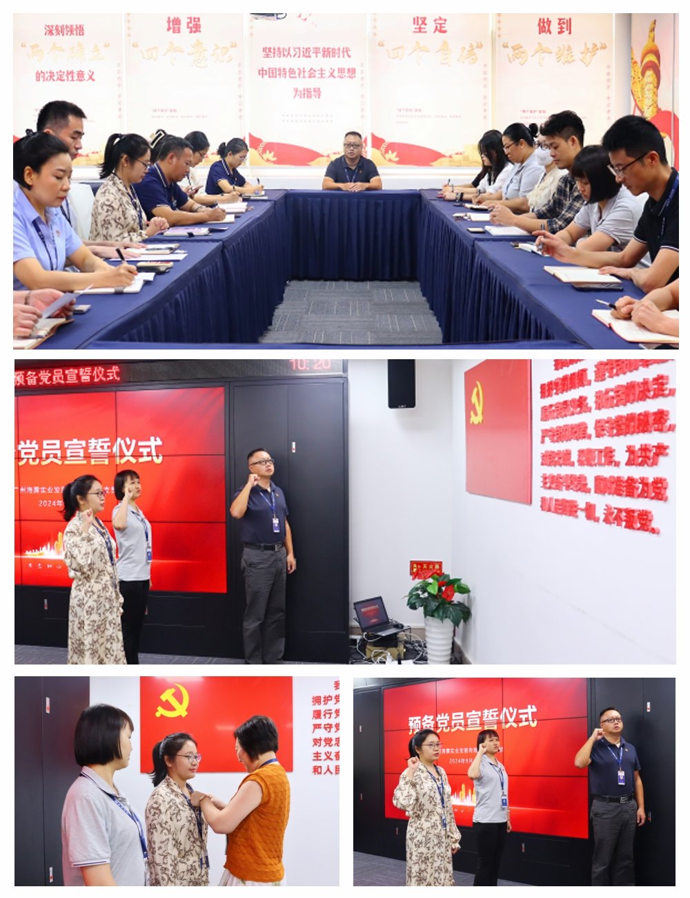 首页- 人生就是博中国官方网站